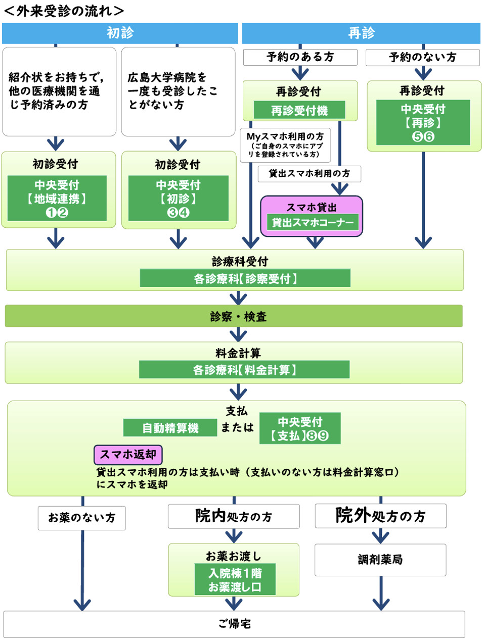 スクリーンショット (134).jpg